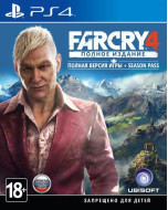 Far Cry 4 Полное издание (Complete Edition) (PS4)